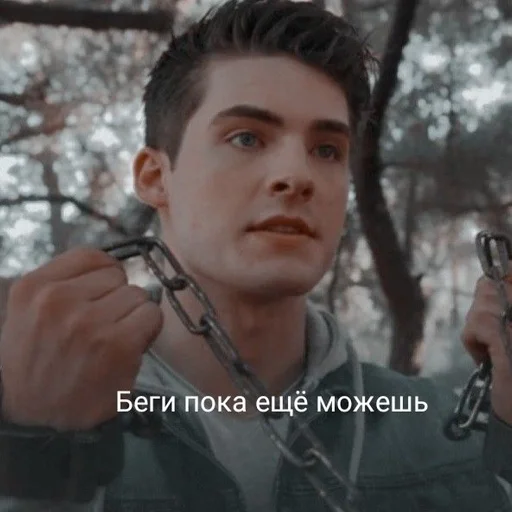 Sticker Стикеры для бога :: @fStikBot - 11