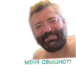 Стикер Сам знаешь - 6