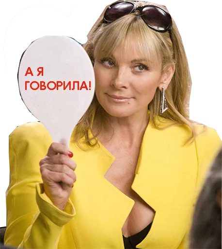 SexInTheCity - human face