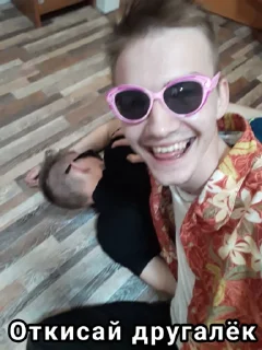 Sticker Самарские Мамбеты - 5