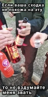 Sticker Самарские Мамбеты - 8