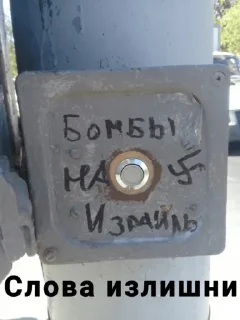 Sticker Самарские Мамбеты - 0