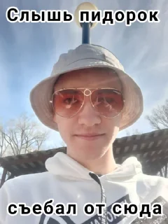 Sticker Самарские Мамбеты - 1