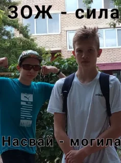 Sticker Самарские Мамбеты - 9