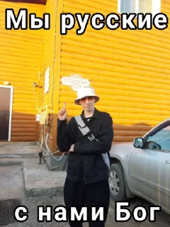 Sticker Самарские Мамбеты - 10