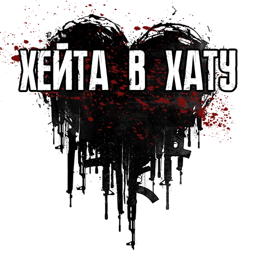 Sticker Sambagial - 1