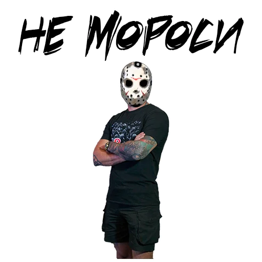 Стикер Sambagial - 1