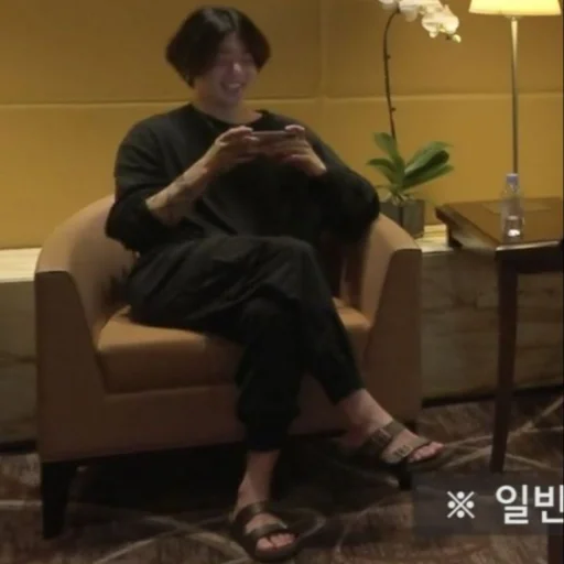 Sticker @SameOldShit | Jungkook - 9