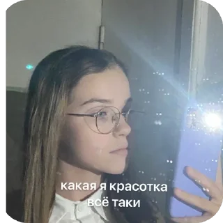 Стикер самира маракасик - 3