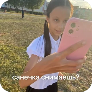 Стикер самира маракасик - 1