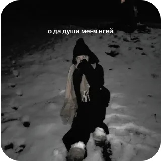 Стикер самира маракасик - 9