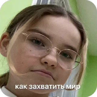 Стикер самира маракасик - 0