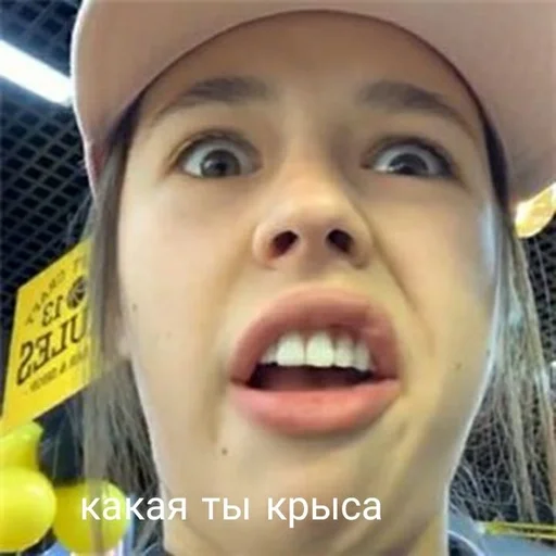 человеческое лицо СМС модный аксессуар