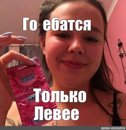 СМС человеческое лицо Человек