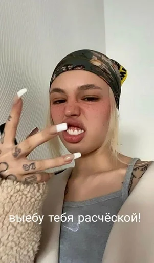 Человек человеческое лицо стена