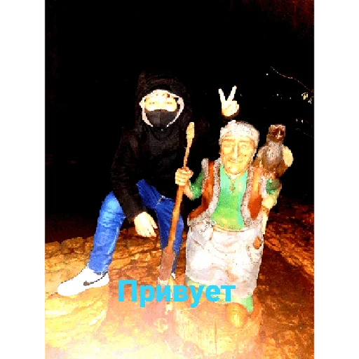 Стикер венамечеиндесамер🇺🇦 - 5