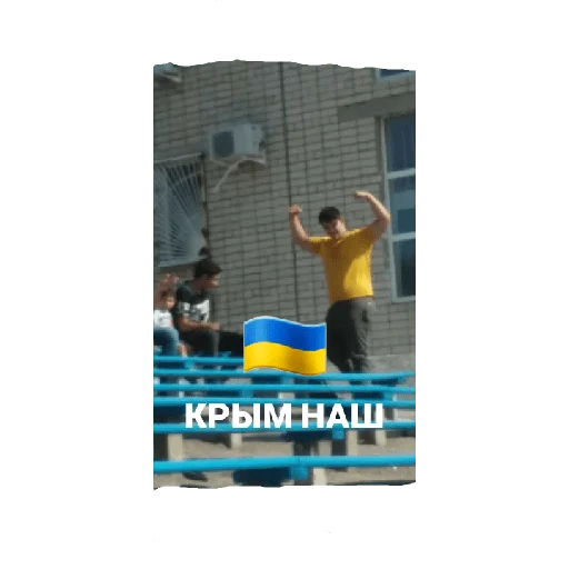 Стикер венамечеиндесамер🇺🇦 - 1