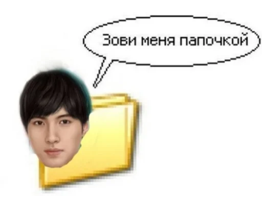 text human face letter