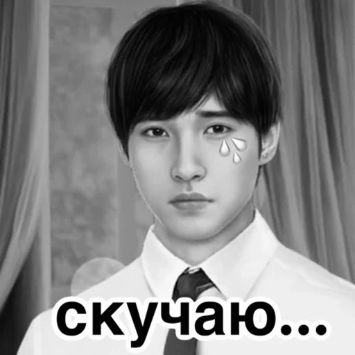 человеческое лицо Человек одежда