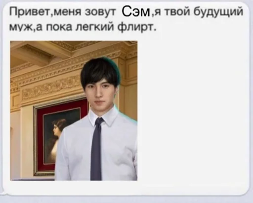 text clothing screenshot