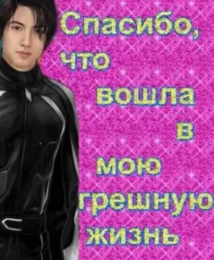 text clothing human face