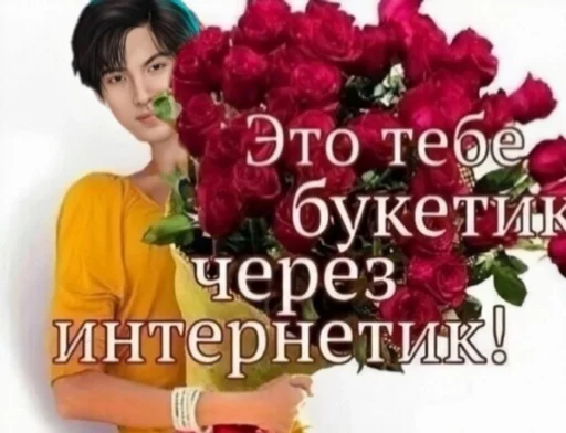 растение СМС роза