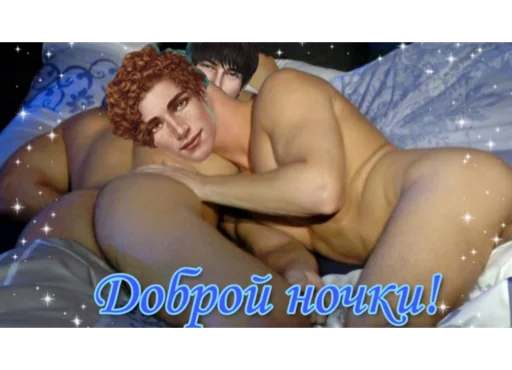 человеческое лицо Человек целовать