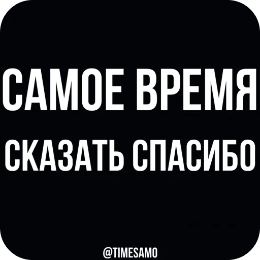 Sticker SamoeVremya7 - 1