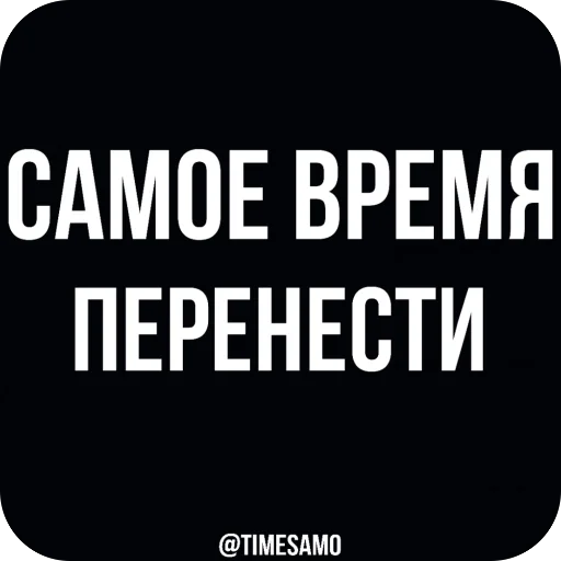 Sticker SamoeVremya7 - 1
