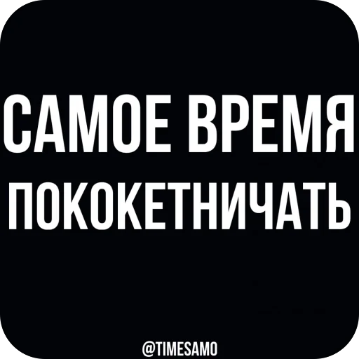 Sticker SamoeVremya7 - 1