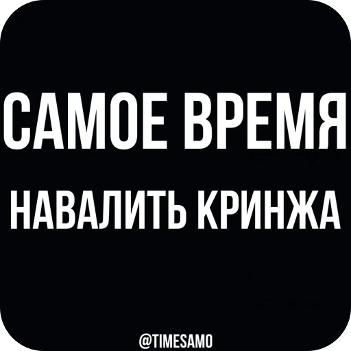 Стикер SamoeVremya7 - 1