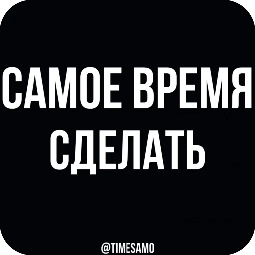 Sticker SamoeVremya7 - 1