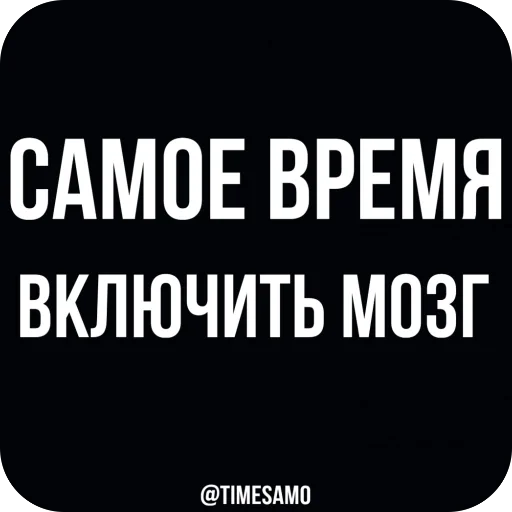 Sticker SamoeVremya7 - 1