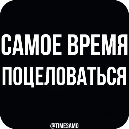 Sticker SamoeVremya7 - 1