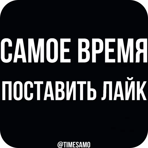 Sticker SamoeVremya7 - 1