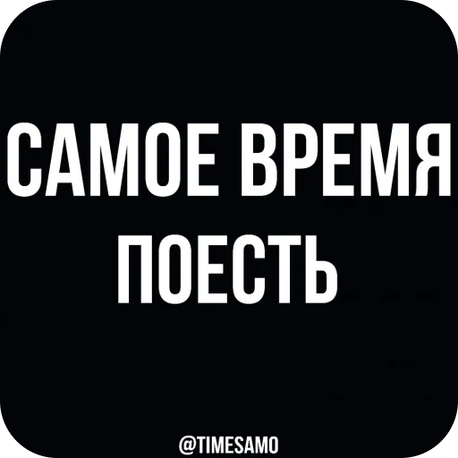 Sticker SamoeVremya7 - 1