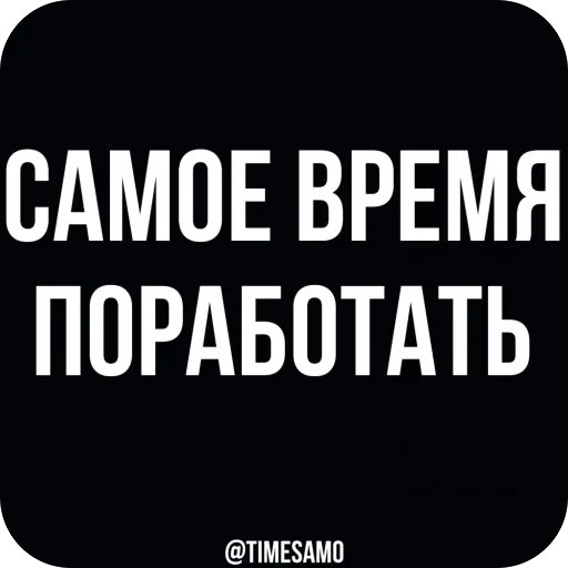 Sticker SamoeVremya7 - 1