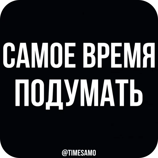 Sticker SamoeVremya7 - 1
