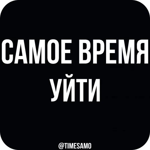 Sticker SamoeVremya7 - 1
