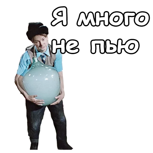 СМС одежда воздушный шар