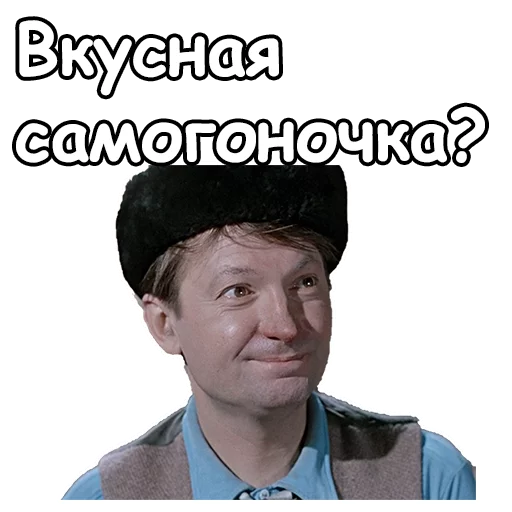 человеческое лицо СМС скриншот