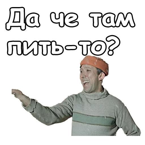 человеческое лицо СМС одежда