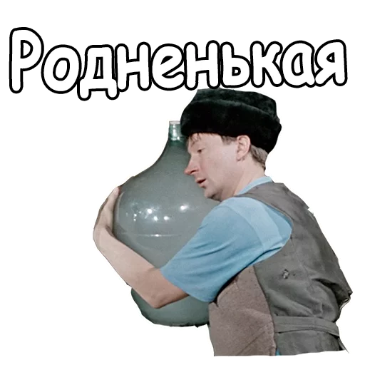 одежда человеческое лицо СМС