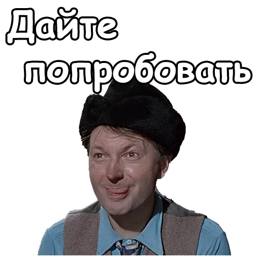 человеческое лицо одежда СМС