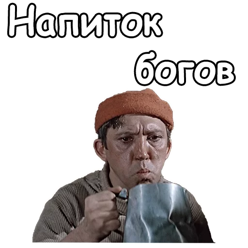 человеческое лицо СМС очки