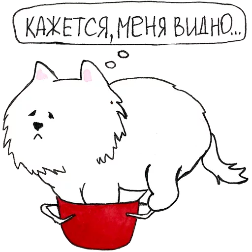 Sticker Samoyed_Moscow - 1
