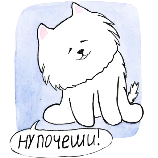Sticker Samoyed_Moscow - 1
