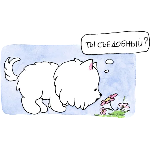 Sticker Samoyed_Moscow - 1