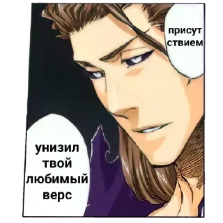 Стикер Реактивный Сэм - 9