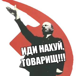 Стикер Реактивный Сэм - 11